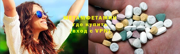 тгк Каменногорск