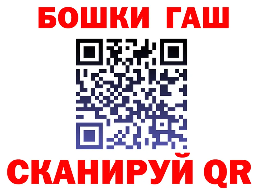 ГАШ Изолятор онион это кракен Вяземский