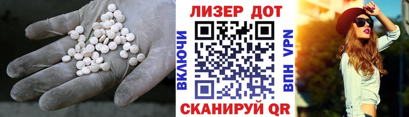 Лсд 25 экстази кислота  Купить закладки  Вяземский 