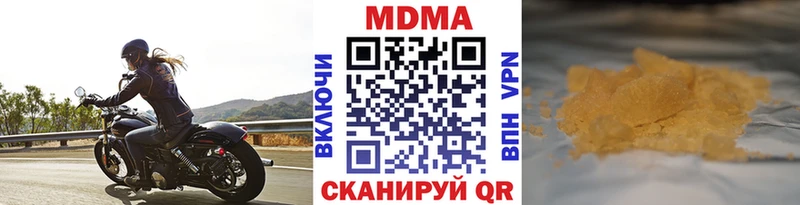 Купить  Вяземский  MDMA crystal 