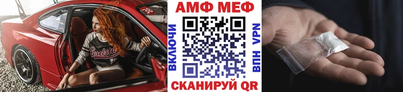 Первитин пудра  Купить закладки  Вяземский 