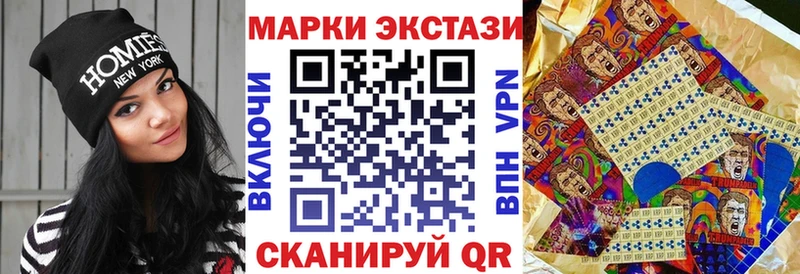 Наркотические марки 1500мкг  Купить где  Вяземский 