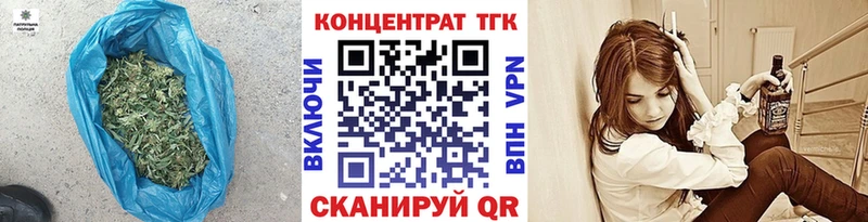 ТГК вейп  Купить где  Вяземский 
